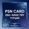 Карта Оплаты PSN 250-5000 TRY ТУРЦИЯ