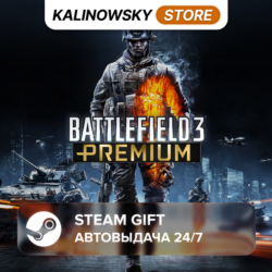 BATTLEFIELD 3 PREMIUM EDITION · ВЕСЬ МИР