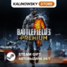 BATTLEFIELD 3 PREMIUM EDITION · ВЕСЬ МИР