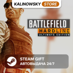 BATTLEFIELD HARDLINE ULTIMATE EDITION · ВЕСЬ МИР