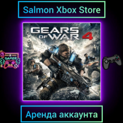 Gears of War 4 Xbox | Личная Аренда