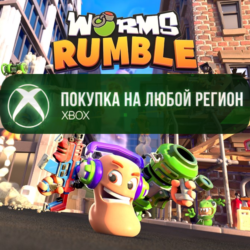 Worms Rumble XBOX На Любой Регион