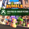 Worms Rumble XBOX На Любой Регион