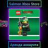 LEGO® NINJAGO Xbox | Личная Аренда