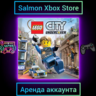 LEGO® CITY Undercover Xbox | Личная Аренда