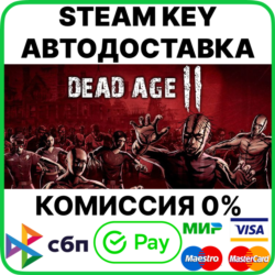 Dead Age II [Steam Key/RU CIS]