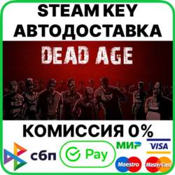 Dead Age [Steam Key/RU CIS]