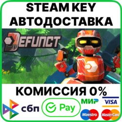 Defunct [Steam Key/RU CIS]