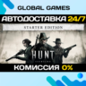 Hunt: Showdown 1896 - Starter Edition STEAM GIFT