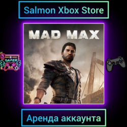 Mad Max Xbox | Личная Аренда