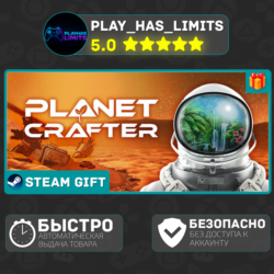 🎁The Planet Crafter *RU/BY/UA/СНГ Steam Auto
