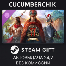 Age of Empires II: DE – The Last Chieftains✅STEAM GIFT AUTO✅RU МИР