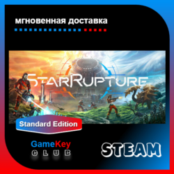 StarRupture   Игры | Steam | Оффлайн