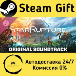 🚀 StarRupture - Original Soundtrack 🤖 Steam Gift Россия ⚡ мгновенно