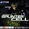 Tom Clancy&acute;s Splinter Cell® СТИМ Steam Gift