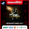 Tom Clancy&acute;s Splinter Cell: Pandora Tom СТИМ Steam Gift