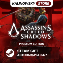🚀ASSASSIN'S CREED SHADOWS · PREMIUM · ВЕСЬ МИР