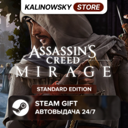 🚀ASSASSIN'S CREED MIRAGE · STANDARD · ВЕСЬ МИР
