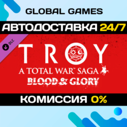 A Total War Saga: TROY - Blood & Glory DLC STEAM 🚀АВТО