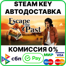 Escape The Past [Steam Key/RU CIS]