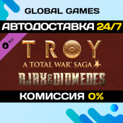 A Total War Saga: TROY - Ajax & Diomedes DLC STEAM 🚀