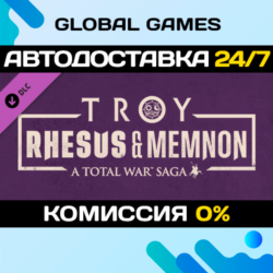 A Total War Saga: TROY - Rhesus & Memnon DLC STEAM 🚀