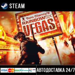 Tom Clancy&acute;s Rainbow Six® Vegas СТИМ Steam Gift
