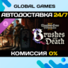 Kingdom Come: Deliverance II Brushes with Death DLC