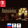 Beholder: Complete Edition | Nintendo Switch 1/2