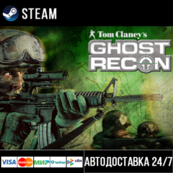 Tom Clancy&acute;s Ghost Recon® СТИМ Steam Gift