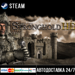 Stronghold HD (2012) СТИМ Steam Gift