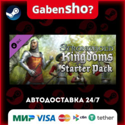 Stronghold Kingdoms Starter Pack СТИМ Steam Gift