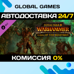 Total War: WARHAMMER - Call of the Beastmen DLC