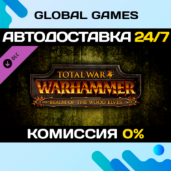 Total War: WARHAMMER - Realm of The Wood Elves DLC