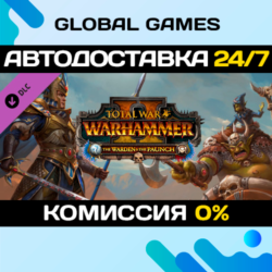 Total War: WARHAMMER II - The Warden & The Paunc DLC