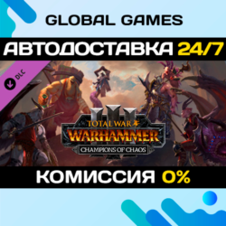 Total War: WARHAMMER III - Champions of Chaos DLC