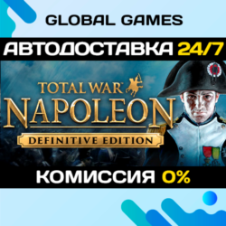 Total War: NAPOLEON – Definitive Edition STEAM GIFT
