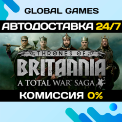 A Total War Saga: Thrones of Britannia STEAM GIFT