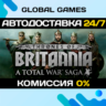 A Total War Saga: Thrones of Britannia STEAM GIFT