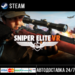 Sniper Elite VR СТИМ Steam Gift