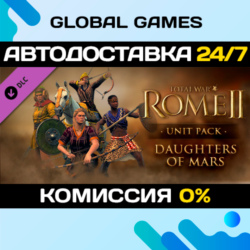 Total War: ROME II - Daughters of Mars DLC STEAM   АВТО