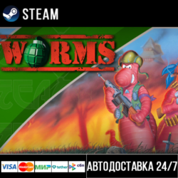 Worms СТИМ Steam Gift