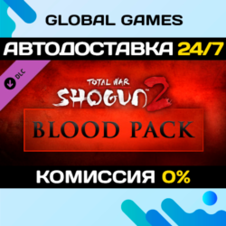 Total War: Shogun 2 - Blood Pack DLC STEAM   АВТО