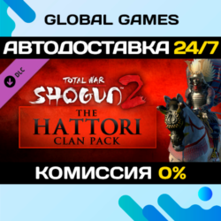 Total War: Shogun 2 - The Hattori Clan Pack DLC