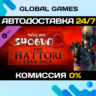 Total War: Shogun 2 - The Hattori Clan Pack DLC