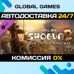 Total War: SHOGUN 2 - Rise of the Samurai DLC