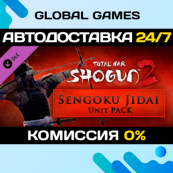 Total War: SHOGUN 2 - Sengoku Jidai DLC STEAM