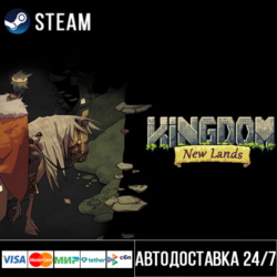 Kingdom: New Lands СТИМ Steam Gift
