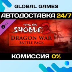 Total War: SHOGUN 2 - Dragon War Battle Pack DLC