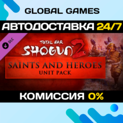 Total War: SHOGUN 2 - Saints and Heroes Unit Pack
